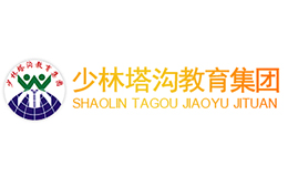 少林寺塔沟武术学校