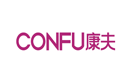 CONFU康夫