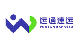 运通速运WINTON