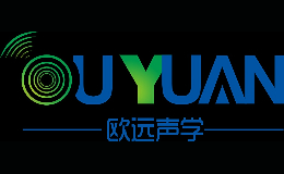 欧远声学