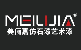 美俪嘉仿石漆