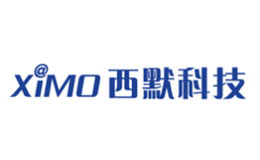 西默科技