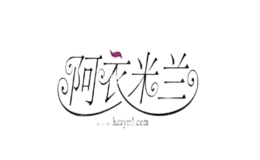 阿衣米兰女装