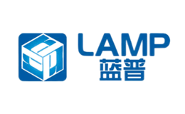 蓝普LAMP