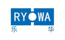 Ryowa乐华