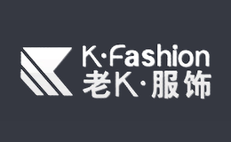 老K服饰