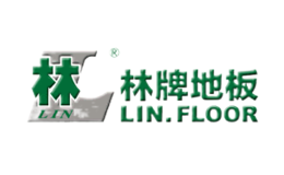 林牌LIN