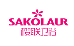 樱联卫浴SAKOLAUR