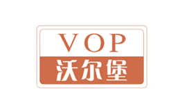 沃尔堡VOP