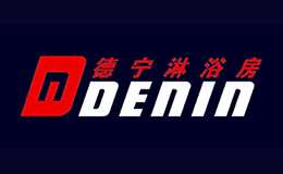 德宁DENIN