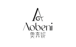 奥奔妮AOBENI