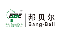邦贝尔BBE