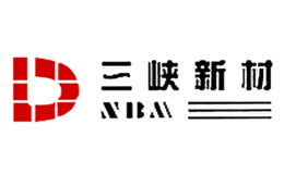 三峡新材