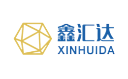 鑫汇达XINHUIDA
