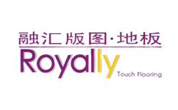 融汇地板Royally