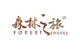 森林之旅