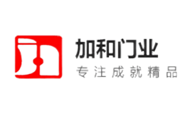 加和门业