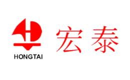宏泰HONGTAI