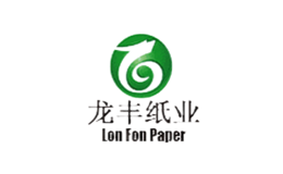 龙丰纸业Lonfon