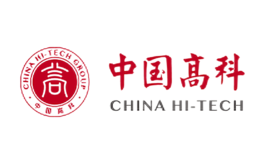 中国高科