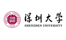 深圳大学