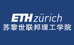 苏黎世联邦理工学院