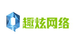 趣炫网络