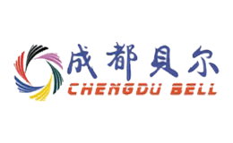 成都贝尔