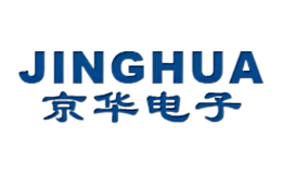 京华电子JINGHUA