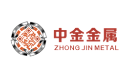 中金金属