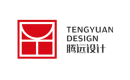 腾远设计