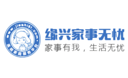 家事无忧