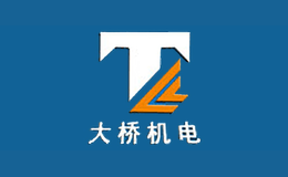 大桥机电