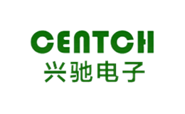 兴驰电子centch