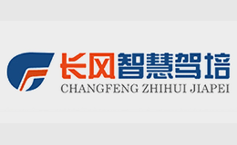 长风智慧驾培