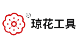 琼花工具