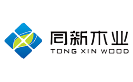 同新TONGXIN