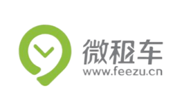 微租车