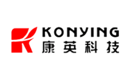 康英科技KONYING
