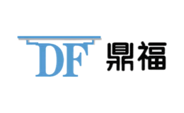 鼎福DF