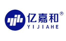 亿嘉和YIJIAHE