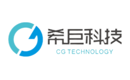 希巨科技