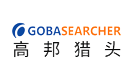 高邦猎头GOBA