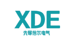 先导倍尔XDE