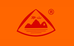 穿山
