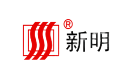 新明