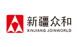 新疆众和