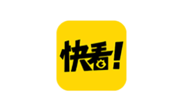快看