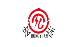 宏远HONGYUAN