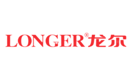 龙尔LONGER